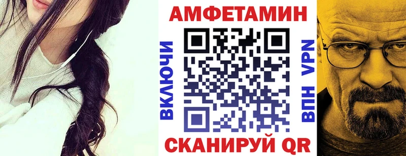 АМФЕТАМИН Premium  Купить  Оленегорск 