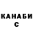 ТГК гашишное масло Alin Kay