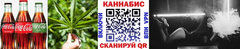 Печенье с ТГК конопля  Купить где  Оленегорск 