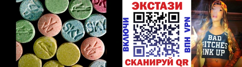 Купить закладки  Оленегорск  ЭКСТАЗИ диски 