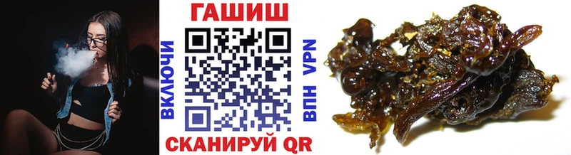 ГАШИШ 40% ТГК  Купить  Оленегорск 