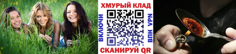 Купить где  Оленегорск  ГЕРОИН афганец 
