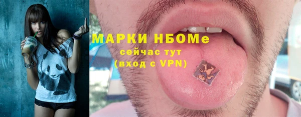 кокаин перу Каменногорск