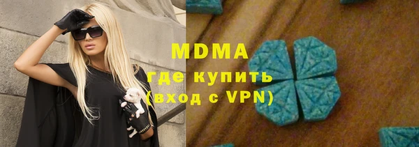 дурь Каменск-Шахтинский