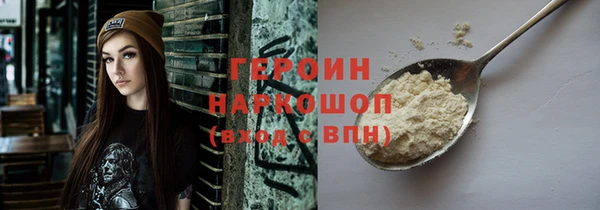 2c-b Каменка