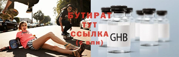 2c-b Каменка