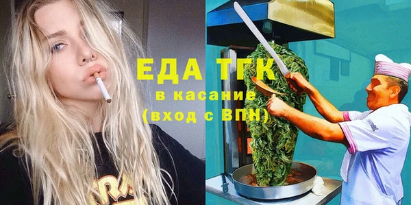 2c-b Каменка