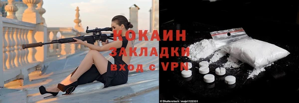 кокаин перу Каменногорск