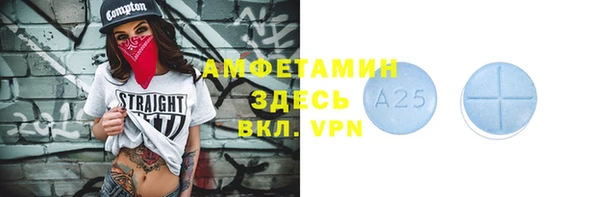 дурь Каменск-Шахтинский