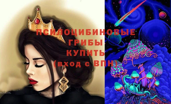 дурь Каменск-Шахтинский