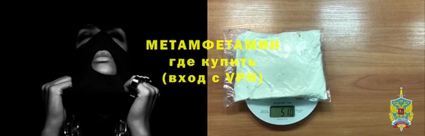 кокаин перу Каменногорск