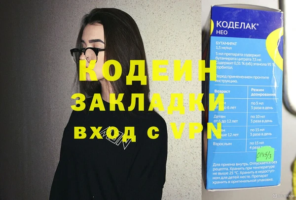 дурь Каменск-Шахтинский