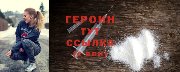 дурь Каменск-Шахтинский
