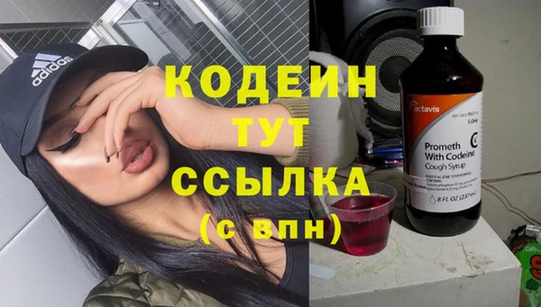 кокаин перу Каменногорск
