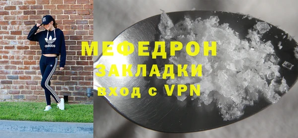 дурь Каменск-Шахтинский