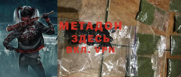 кокаин перу Каменногорск
