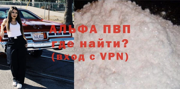 кокаин перу Каменногорск