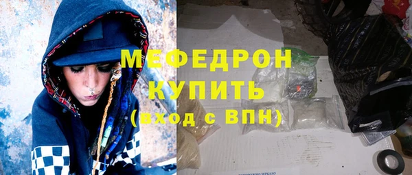 дурь Каменск-Шахтинский