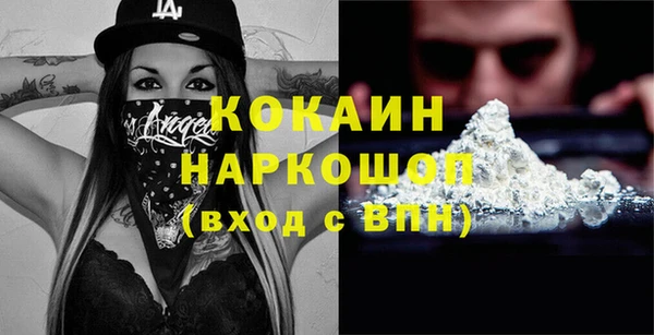 кокаин перу Каменногорск