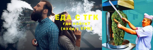 дурь Каменск-Шахтинский