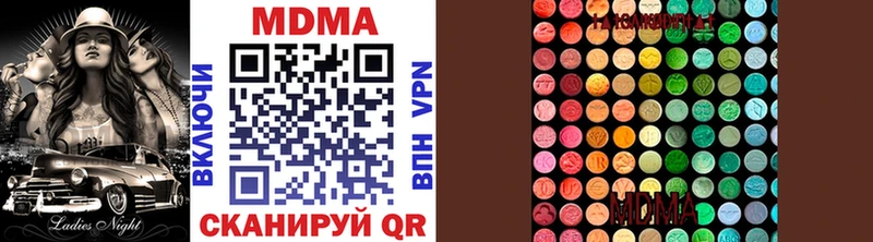 MDMA Molly  Купить закладки  Оленегорск 
