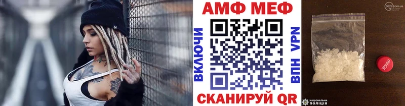 Купить  Оленегорск  МЕТАМФЕТАМИН пудра 