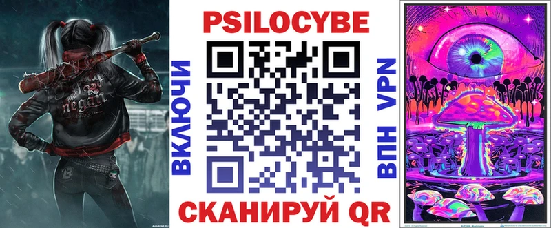 Галлюциногенные грибы мицелий  Купить закладки  Оленегорск 
